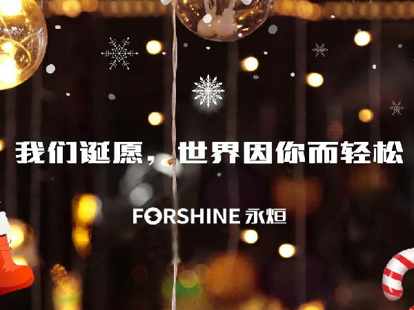 乐鱼官网app下载：山东钢铁集团永锋临港获得可调节行程限位器专利进步起重机天车运转安全性